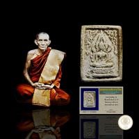 ราคา ประกันแท้ พระพุทธชินราช หลวงพ่อกวย เนื้อผงน้ำมัน ปี 2518 ออกวัดดอนดู่ หลวงพ่อกวย ชุตินฺธโร วัดโฆสิตาราม พร้อมบัตร (29122792605)