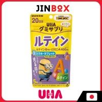 ราคา [ส่งตรงจากประเทศญี่ปุ่น] UHA Mikakuto Gummy Supplement Kids Lutein 20-day supply (55901620354)