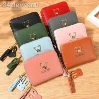 ราคา ☜☇ กระเป๋าสตางค์ผู้หญิง ใบสั้น ลายน้องหมีสีทอง 2020 เทรนด์แฟชั่นใหม่ขายดี (E-094) (13414024501)