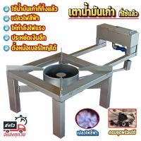 ราคา เตาน้ำมันเก่า ใช้น้ำมันพืชเก่า น้ำมันหมูเก่า น้ำมันเครื่องเก่า น้ำมันที่ทิ้งแล้ว ไฟแรงมาก (23576790344)