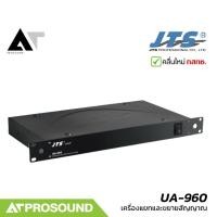 ราคา JTS UA-960 เครื่องขยายสัญญาณ ที่ 60W ความถี่ 470 - 960 MHz แหล่งจ่ายไฟ AC 100 ~ 240V AT Prosound (26629982227)