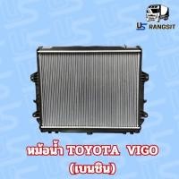 ราคา หม้อน้ำ โตโยต้า วีโก้ TOYOTA VIGO ฟอร์จูนเนอร์ อินโนว่า เบนซิน 2.7. MT เกียร์ธรรมดา หนาพิเศษ26 มิล (27523539285)