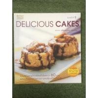 ราคา DELICIOUS CAKES . (22074265025)