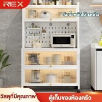 ราคา REX ตู้เก็บของห้องครัว ตู้เก็บของ ที่เก็บของหลายชั้นแบบตั้งพื้น บอร์ดเจาะรู DIY ประตูตู้พลิกกันฝุ่น (28860060927)