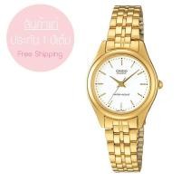 ราคา นาฬิกา Casio STANDARD Analog'women รุ่น LTP-1129N-7A