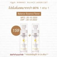 ราคา Klaire Balance Essence Toner 50 ml /บาลานซ์ เอสเซ้นส์ โทนเนอร์ 50ml (3960901280)