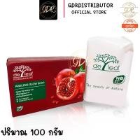 ราคา สบู่เดอ ลีฟ พอมิกราเนท เอจเลส โกลว์ โซป De Leaf Pomegranate Ageless Glow Soap น้ำหนัก 100 กรัม (8575606625)