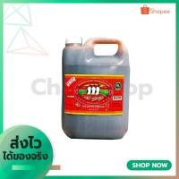 ราคา นกเพนกวินสามตัว ซอสหอยนางรม 700 ลูกบาศก์ ซม. (Three Penguins Oyster Sauce 700cubic cm)