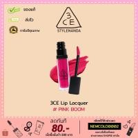 ราคา (พร้อมส่ง!!/ถูกที่สุด!!/ของแท้) 3CE Stylenanda Lip Lacquer สี Pink Boom (3243931964)