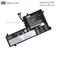 ราคา BATTERY-NOTEBOOK แบตเตอรี่โน๊ตบุ๊ค (แท้) Lenovo Y730-15 Y530-15ICH L17M3PG2 L17C3PG2 (28783054008)
