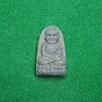 ราคา พร้อมส่ง ✅️ หลวงพ่อทวด พิมพ์พระรอด หลังลายมือ ปี2553 วัดห้วยมงคล จ.ประจวบคีรีขันธ์ เนื้อว่านผสมผงพุทธคุณ พร้อมกล่องเดิม (26902457284)