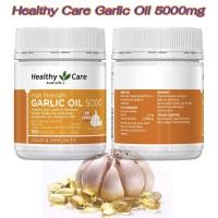 ราคา Healthy Care High Strength Garlic Oil 5000mg 150 Capsules บรรเทาอาการหวัด บำรุงหลอดเลือด ระบบหัวใจ (42110548897)