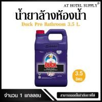 ราคา น้ำยาล้างห้องน้ำ ผลิตภัณฑ์ทำความสะอาดห้องน้ำสูตรเข้มข้น ยี่ห้อ เป็ดโปร ขนาด 3500 มล. (1529623985)