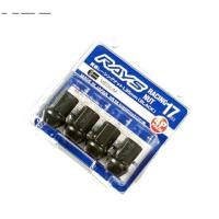 ราคา น็อตล้อ Rays Engineering ญี่ปุ่นแท้100% M12 เกลียว1.25, เกลียว1.5 Made in Japan !! สีดำ ความยาว 35, ความยาว 48 (52856226454)