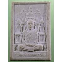 ราคา Antig Lee 366 พระผงพิมพ์โต๊ะหมู่บูชา หลวงพ่อจ้อย วัดศรีอุทุมพร จ.นครสวรรค์ ขนาดเทียบกับเหรียญบาท (43814029074)