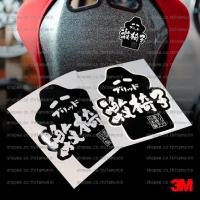 ราคา สติ๊กเกอร์ BRIDE SEAT เบาะรถ (19419112150)