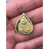 ราคา เหรียญพระพุทธชินราช วัดบางคล้า รุ่นมงคลชีวิต (42304546274)