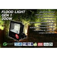 ราคา ไฟสปอร์ตไลท์ สปอร์ตไลท์ led 200W ICE LED รุ่น G1 (6444742547)
