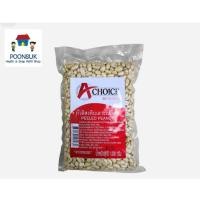 ราคา เอ ชอยซ์ ถั่วลิสง ซีกเลาะเปลือก 1,000 ก. ถั่วแกะเปลือก ถั่วลิสง ถั่ว (26036891676)