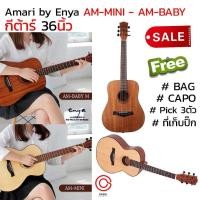 ราคา (2รุ่น//ฟรี.ขาตั้งกีต้าร์) Amari AM-Mini AM-BABY กีต้าร์โปร่ง กีต้าร์โปร่งไฟฟ้า 36นิ้ว Amari กีตาร์โปร่ง กีตาร์โปร่งไ... (6763143966)