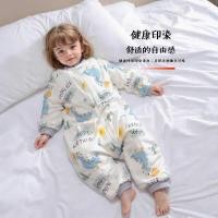 ราคา เด็กแยกขาถุงนอนฤดูใบไม้ผลิฤดูใบไม้ร่วงสองชั้นผ้าฝ้ายแท้เด็กชุดนอนชิ้นเดียวเด็กต่อต้านเตะผ้านวมเครื่องมือที่มีประโยชน์สี่ฤดูกาลสากลสไตล์ (51303865184)