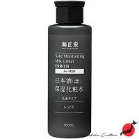 ราคา 【ผลิตในประเทศญี่ปุ่น】Kiku Masamune For Men Sake Moisturizing Lotion 150ml - Moist【ส่งตรงจากประเทศญี่ปุ่น & ของแท้ 100% 】 (20616339966)