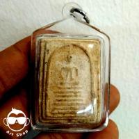 ราคา พระสมเด็จวัดเกศไชโย พิมพ์ 7ชั้น หูบายศรี อกตัน พิมพ์นิยม พร้อมเลี่ยมกันน้ำ (25879188787)