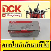 ราคา GWS7-100-A-D ทุ่น GWS7-100 เกรดA+ DCK สินค้าเเท้รับประกันจากผู้เเทนจำหน่าย (4566726764)