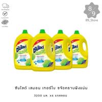 ราคา 89_Store ซันไลต์ เลมอน เทอร์โบ ผลิตภัณฑ์น้ำยาล้างจาน 3200 มล. x4 แกลลอน (28925256785)