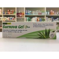 ราคา ถูกที่สุด((หลอดใหญ่))Vitara Burnova Gel Plus 70กรัม หลอดใหญ่ (179810137)