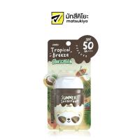ราคา Kanda Summer Sunscreen Tropical Breeze SPF50 PA 30g. (22613033587)