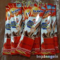 ราคา โอวัลติน 3in1 ขนาด 29 กรัม (ขั้นต่ำ 2 ซอง) (4759221603)