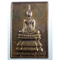 ราคา Antig Sun 4603 เหรียญกะไหล่ทองพระพุทธมงคลรุ่งโรจน์ หลังยันต์พระเจ้าห้าพระองค์ นะโมพุทธายะ สำหรับอักขระยันต์แถวที่ 2 และ (43205508191)