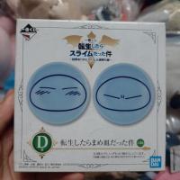 ราคา จานจิ๋วลายสไลม์ริมุรุ Slime: Rimuru Tempest (23409089838)