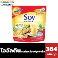 ราคา โอวัลติน ซอยย์ น้ำเต้าหู้ผง สูตรออริจินัล 28 กรัม x 13 ซอง (364 กรัม) Ovaltine Soy (0033) (43351307525)