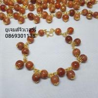 ราคา ข้อมือหยกแดงเกรด+A หยกพม่าแท้ ธรรมชาติ % Burma red jade natural หยกแดงหายาก ไม่ซ้ำใคร เสริมความมั่งคั่ง (6647134468)