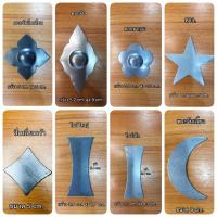 ราคา #สี่เหลี่ยมเว้า #ดอกจันสามเหลี่ยม #ดอกซากุระ #โบว์ #ดาว #พระจัน (23117332441)