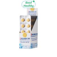 ราคา BAKAMOL 500 g กล่องเล็ก 10 แผง บาคามอล ยาเม็ด บรรเทาปวด ลดไข้ พาราเซตามอล ยาสามัญประจำบ้าน 1 กล่อง บรรจุ 100 เม็ด (44257668424)