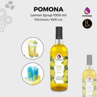 ราคา [New] Pomona – Lemon Syrup โพโมนา ไซรัปเลมอน 1000 ml (28329758090)