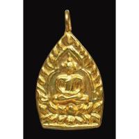 ราคา เหรียญพระเปียกทอง เหรียญหล่อ หลวงปู่บุญ พิมพ์เจ้าสัว วัดกลางบางแก้ว นครปฐม (41320811938)