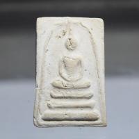ราคา N211พระสมเด็จพิมพ์ใหญ่ วัดประสาทฯ ปี 2506 เนื้อผง ผสมมวลสาร บางขุนพรหม สภาพสวยๆ (43768621940)