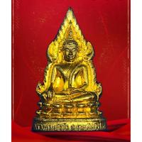 ราคา พระพุทธชินราช หลวงตามหาบัว รุ่นมหามงคล เนื้อกะไหล่ทอง หมายเลข 10 หายากมาก ออกปี 53 แท้ทันหลวงตา (4031888271)