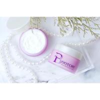 ราคา [พร้อมส่ง] Bootchy White บูทชี่ไวท์ ครีมทารักแร้ขาว (7718779090)