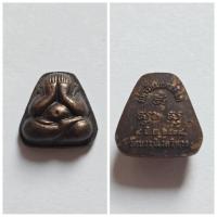 ราคา พระปิดตา หลังยันต์ ปี 2539 วัดบวรนิเวศวิหาร มหารัชมงคลดิลก (24375723356)