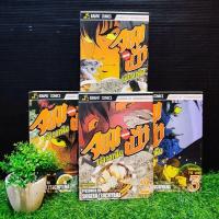 ราคา :หนังสือการ์ตูน:เรื่อง:จอมเจ้าจ้าวราเม็ง 1-4เล่มจบ ชุด(X1862) (27161279461)