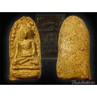 ราคา พระรอด หลวงพ่อเกษม สุสานไตรลักษณ์ จังหวัดลำปาง (13619319389)