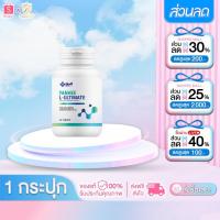 ราคา 1 กระปุก Yanhee Ultimate L-Carnitine ยันฮี อัลติเมท แอล-คาร์นิทีน เร่งเผาผลสญไขมัน คุมอิ่ม ไม่โยโย่ (28680136368)
