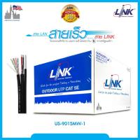 ราคา (พร้อมส่ง) LINK US-9015MW สายแลน CAT 5E UTP PE OUTDOOR พร้อม Drop Wire & Power Wire สีดำ 100M (41856614828)