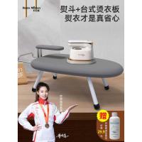 ราคา ชุดเตารีดไอน้ำขนาดเล็กพร้อมโต๊ะรีดผ้า เตารีดไฟฟ้าสำหรับใช้ในบ้าน เครื่องรีดไอน้ำขนาดเล็กแบบพกพาสำหรับรีดผ้า (42428709188)