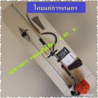 ราคา เครื่องมือตัดกิ่งก้านปาล์มน้ำมัน เสียมแทงปาล์ม เคียว ใบเลื่อย สินค้าขายดีมียอดขายสูงสุด ทำจากวัสดุแข็งแรง (21579575482)